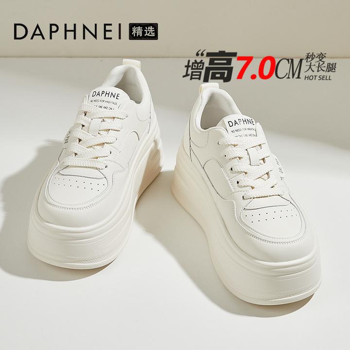 达芙妮品牌小白鞋女真皮厚底板鞋2026新款春季女鞋7CM增高休闲鞋