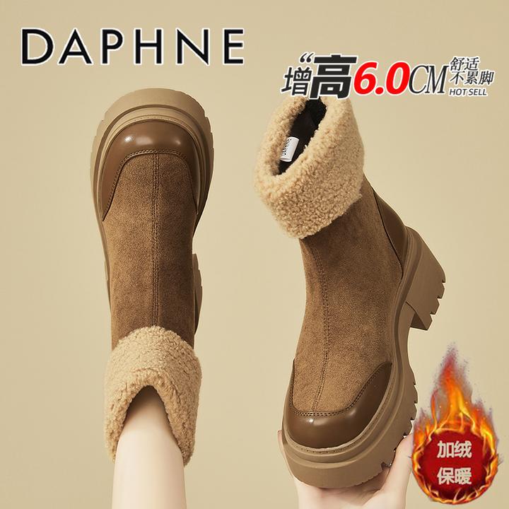 达芙妮美拉德短筒雪地靴女2024冬季新款加绒毛毛棉靴复古厚底短靴
