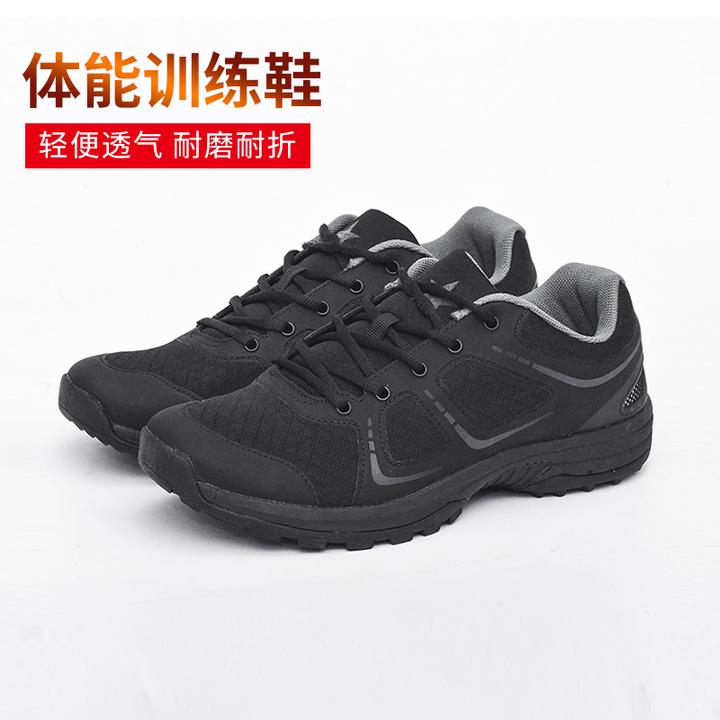 轻便新式体能鞋男户外耐磨超轻运动训练鞋透气跑步体能训练解放鞋