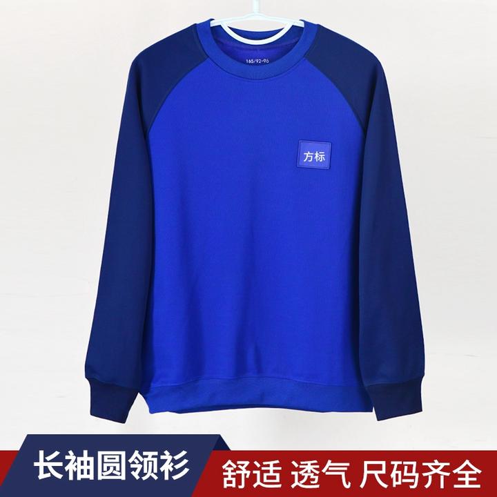 火蓝春秋新款舒适长袖圆领衫卫衣男透气长袖体蓝色能运动百搭春季
