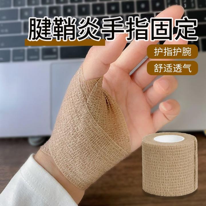 腱鞘炎手指固定大拇指腱鞘护腕扭伤劳损专用保护产妇护腕固定带