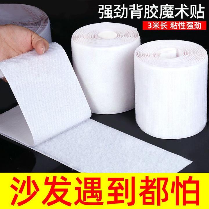 沙发垫固定器家用无针万能贴片防滑神器被子防跑垫坐垫神卡通防跑