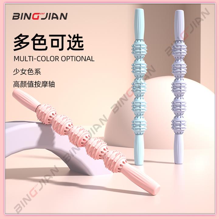 Bingjian瑜伽健身棒肌肉放松滚轮腿部放松手持式狼牙滚轮滚轴
