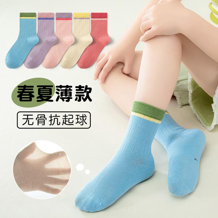 2024夏季女童袜子薄款网眼吸汗透气夏天糖果色中筒无骨儿童棉袜子