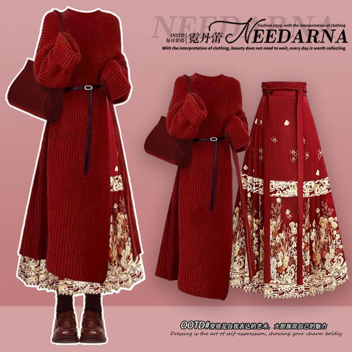 冬季套装女2024新款圣诞红色长款针织毛衣裙气质国风马面裙两件套