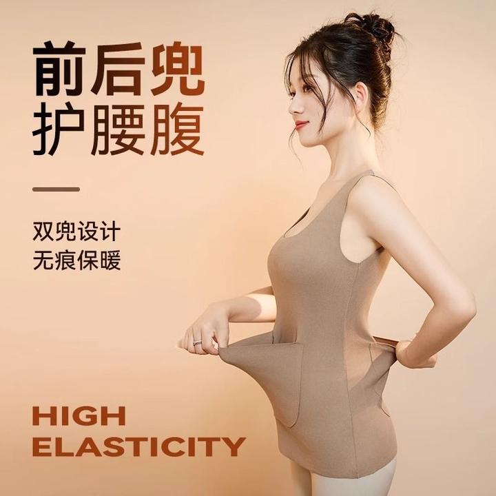 双兜口袋保暖内衣女德绒无痕放暖宝宝护肚子修身显瘦大码打底背心