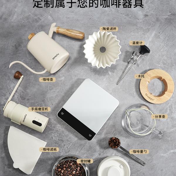 Mongdio手冲咖啡套装咖啡手冲壶手磨咖啡机全套折纸滤杯V60分享壶