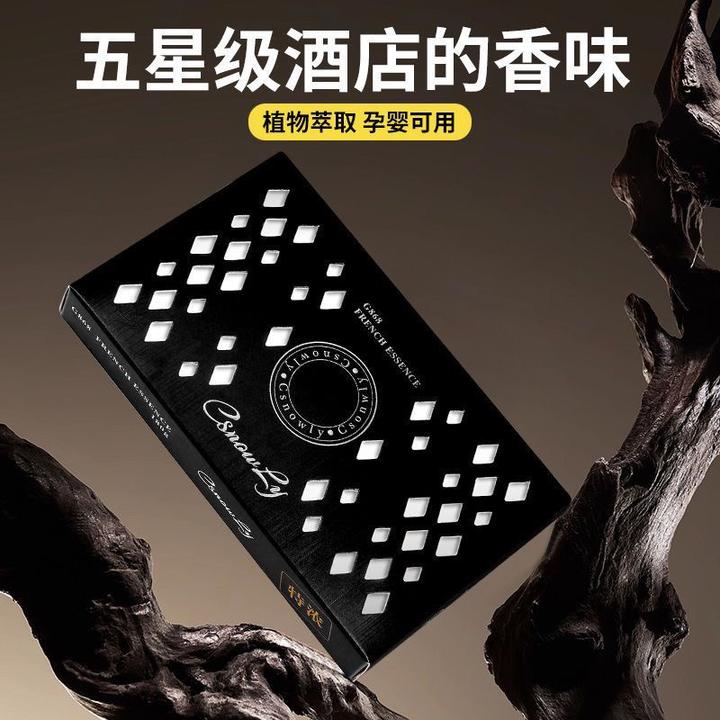 车载香膏车载香薰古龙汽车香水固体香膏车用车内摆件高档持久香膏