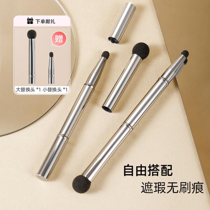 双头遮瑕刷遮黑眼圈泪沟法令纹圆头细节刷点痘印弹性海绵头新手