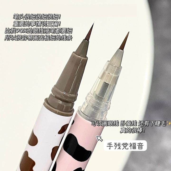 【3支4.99】眼线笔细头液笔不易晕染新手女下睫毛下眼线液笔新手ins
