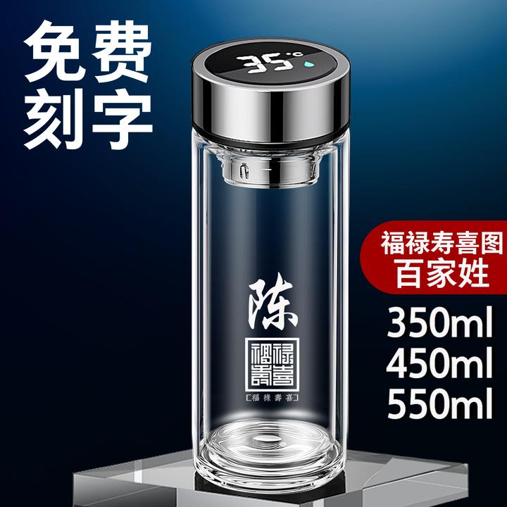 双层玻璃杯智能新款加厚大容量隔热耐高温防爆泡茶玻璃水杯子茶杯