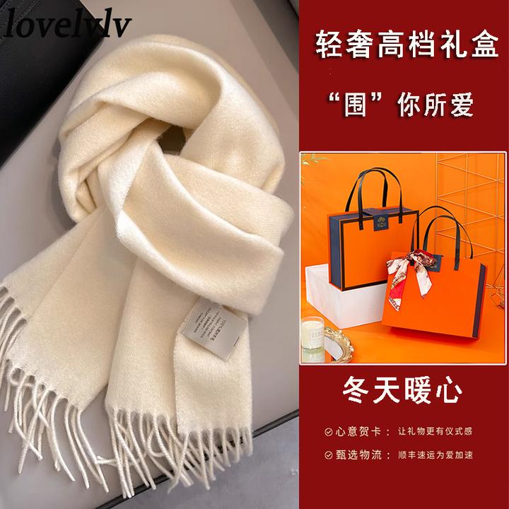 LOVELVLV巴黎【设计师】白色羊毛围巾女生冬季保暖高级感
