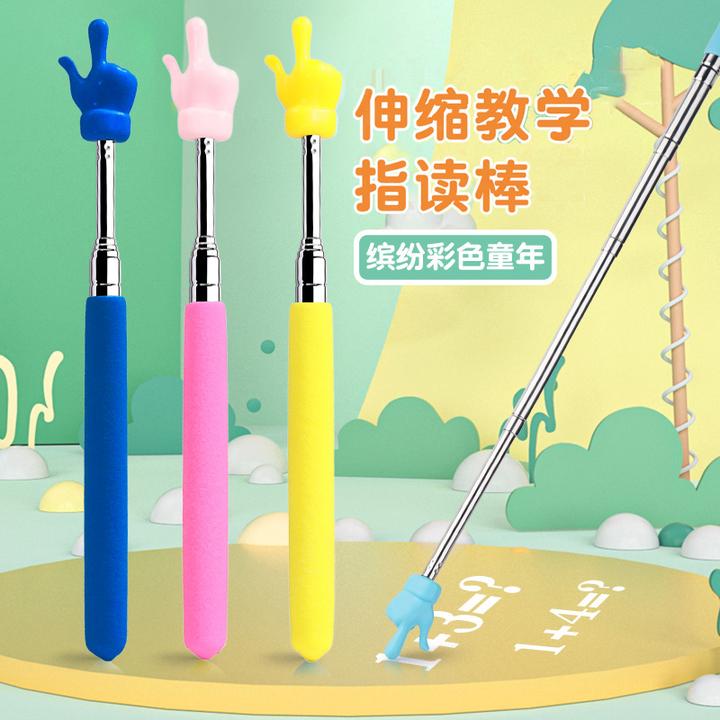 伸缩指读棒儿童阅读早教杆教鞭不锈钢伸缩教棍老师上课家用学习