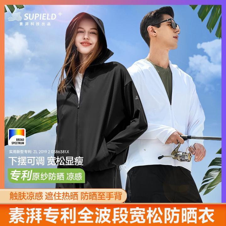 【素湃/Supield】冰感防晒衣凉感宽松 防紫外线钓鱼跑步骑车F587