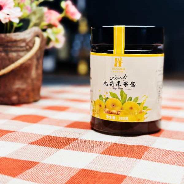 Hanam enjur murabbasi 哈楠牡无花果果酱（380克）全国/新疆包邮