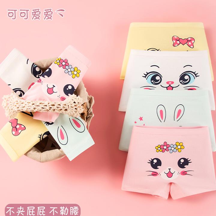 新款3岁女童学生小短裤不夹屁屁初中生小女孩a类卡通透气平角内裤