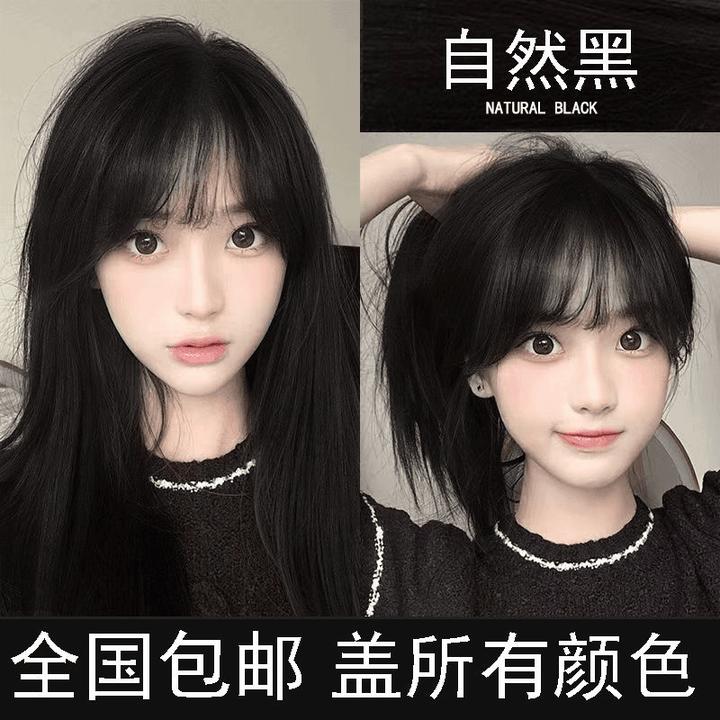 自然黑色植物染发膏剂遮盖白发底色专用色学生染头发棕黑色黑茶色