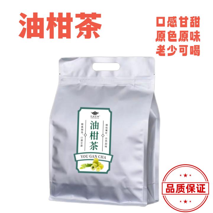 银色袋油柑茶一斤装福建大红袍乌龙茶叶精选简易装耐醇厚回甘耐泡
