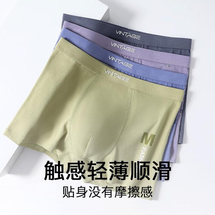 【冬季新品】纯棉7A抑菌男内裤保暖透气平角裤男青年大码男士四角裤