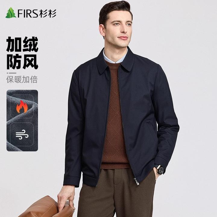 【加绒】杉杉翻领夹克男士2025秋冬新款保暖中年经典商务纯色外套