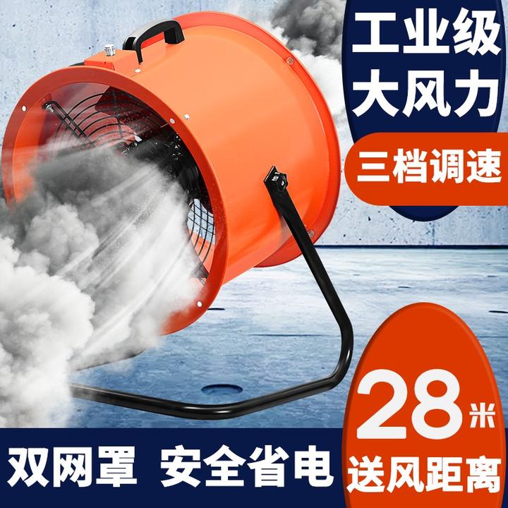厨房强力排气扇大吸力排风扇强力排气抽风机强力排风机强力换气扇