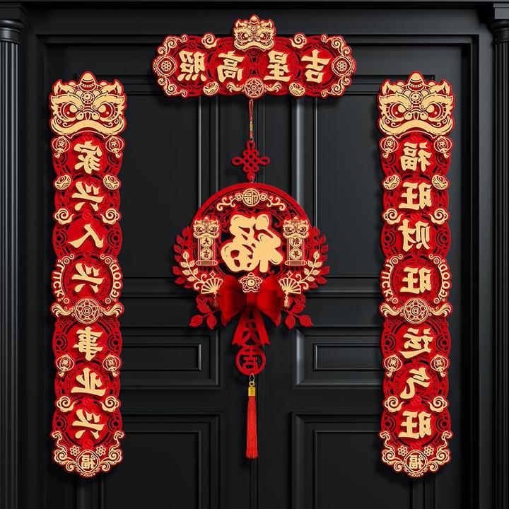 新年春联2025新款磁吸对联绒布蛇年过年春节大门家用福字门贴装饰