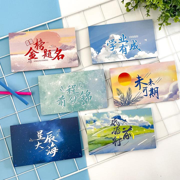 初中高三新学期开学升学寄语教师赠言立体贺卡前程似锦升学宴贺卡