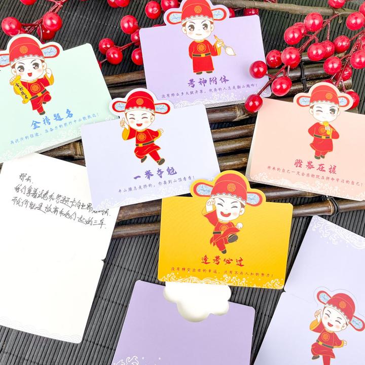 加油学习励志语录小卡片通用贺卡信封留言卡手写中考高考一定上岸