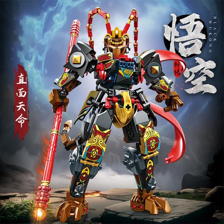 神话机甲黑悟空男孩子拼装益智积木玩具模型齐天大圣儿童生日礼物