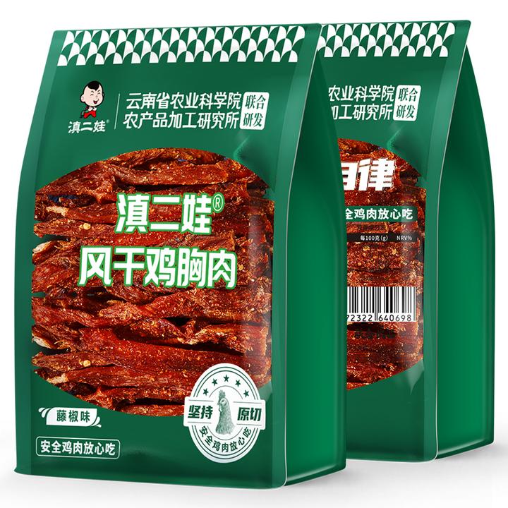 滇二娃 农科院风干鸡胸肉干条健身小零食减低宿舍解馋耐嚼小吃脂