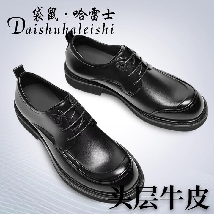 袋鼠哈雷士品牌男士真皮商务休闲系带英伦百搭软底厚底鞋1751