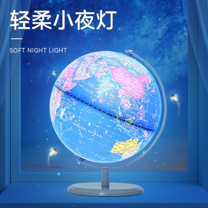 天屿2025年新款20厘米直径金属底座带灯送四件套送AR功能