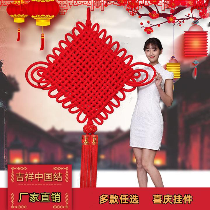 绒布编织红色中国结挂件大号楼盘交房客厅玄关春节新年喜庆美观