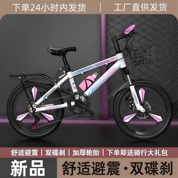 自行车6-8-12岁儿童男女孩中大童小学生青少年轻便骑行变速山地车