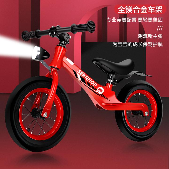 儿童平衡车2-6岁小孩无脚踏滑行车轻便