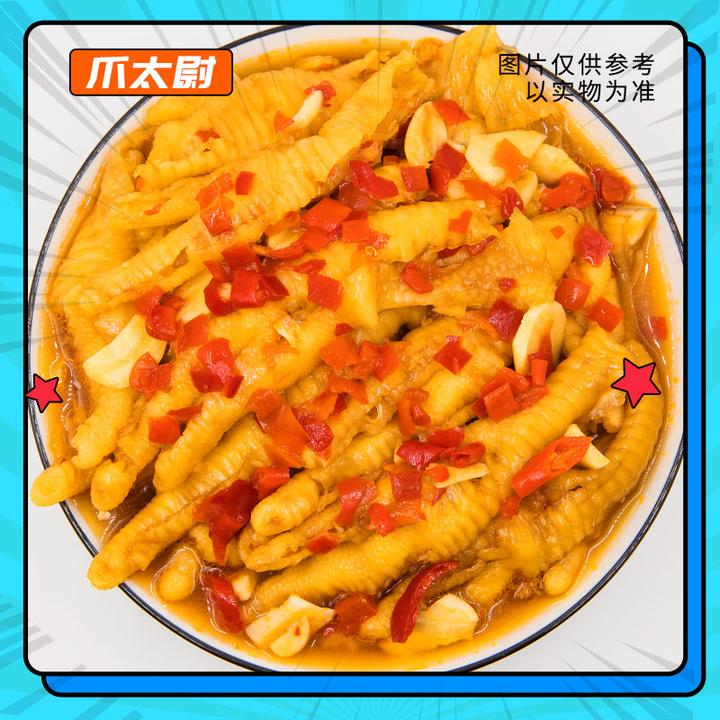 爪太尉酸辣蒜香味人工去骨鸡爪1000g罐即食零食c