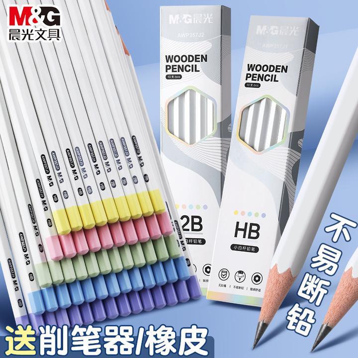 M&G/晨光小白杆铅笔小学生专用HB六角杆2B铅笔幼儿园学习书写铅笔