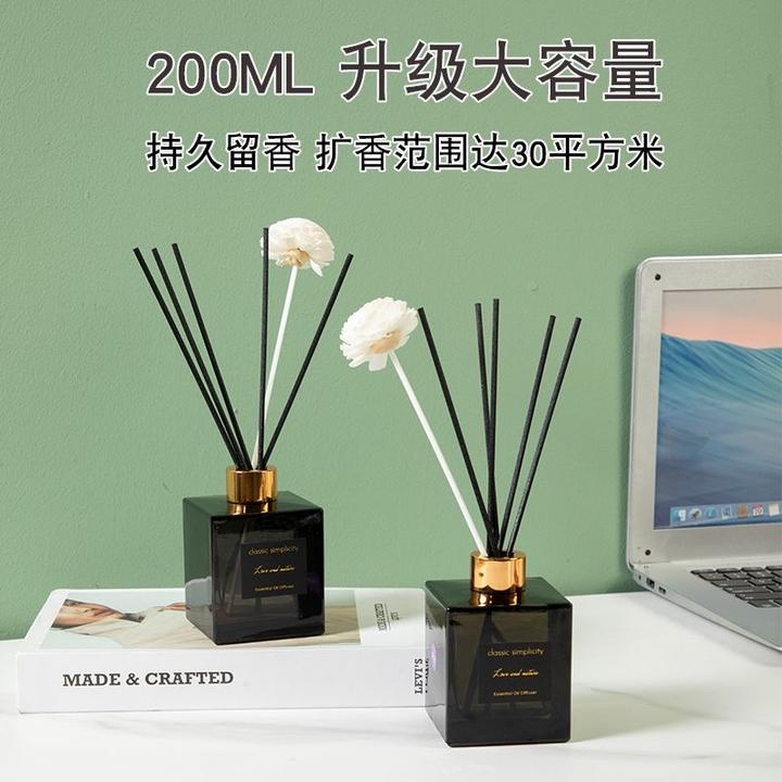 【正品】香薰200毫升植物萃取香氛