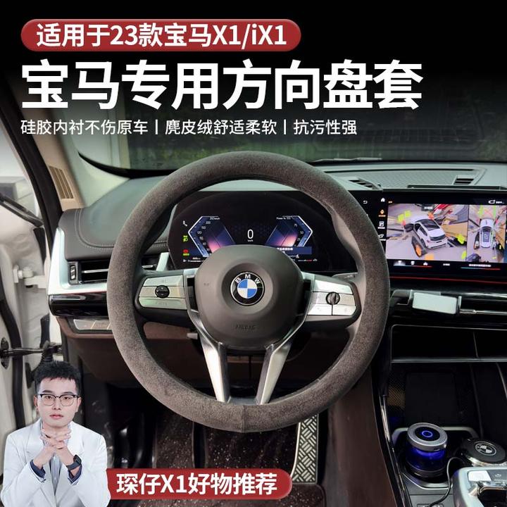 适用于宝马专用方向盘套麂皮绒防污强乳胶内衬不伤原车防滑耐磨