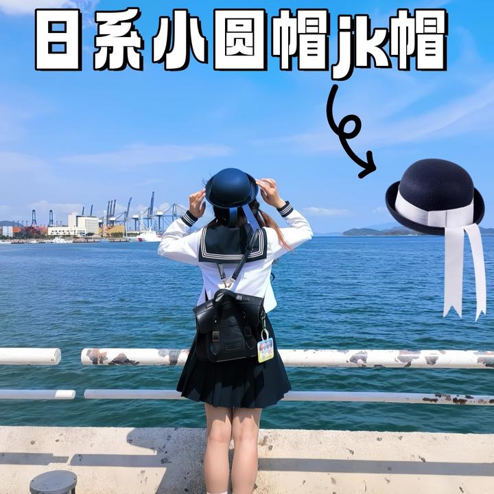 日系水手服帽子JK制服帽二次元可爱圆顶帽女蝴蝶结飘带学院风礼帽