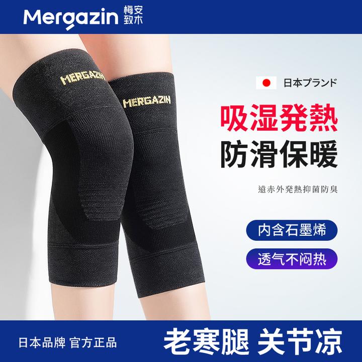日本护腿套护膝加长保暖膝盖男女士老年人护腿膝盖护膝护腿