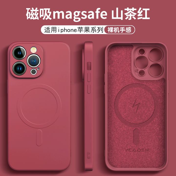 iphone16promax硅胶手机壳苹果14pro磁吸简约15pm全包保护壳12/11