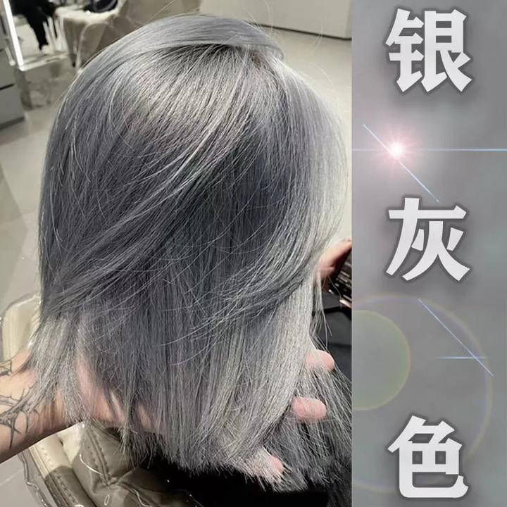 奶奶银灰色染发膏潮男潮女薄藤紫灰蓝灰色染发剂在家染植物烟灰蓝