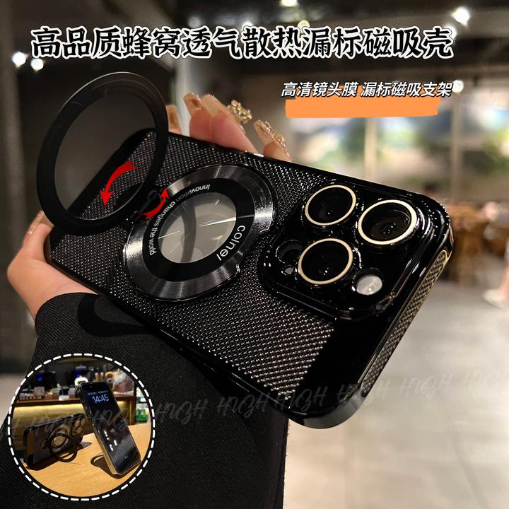 创壳者适用苹果17promax16透气手机壳iPhone15/14漏标磁吸支架Ari