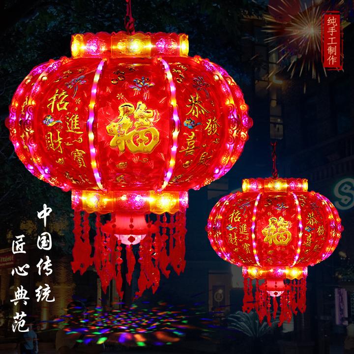 春节七彩旋转LED灯笼春节走马灯结婚装饰乔迁大门新年电灯笼新款