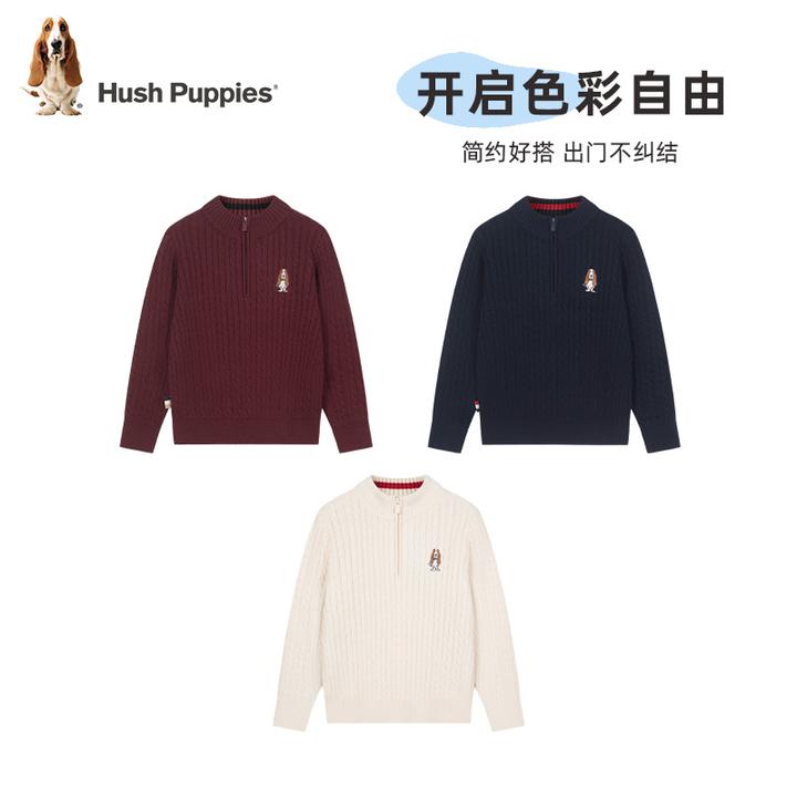 【混纺线衣】暇步士童装秋季新款男童柔软亲肤休闲气质针织上衣