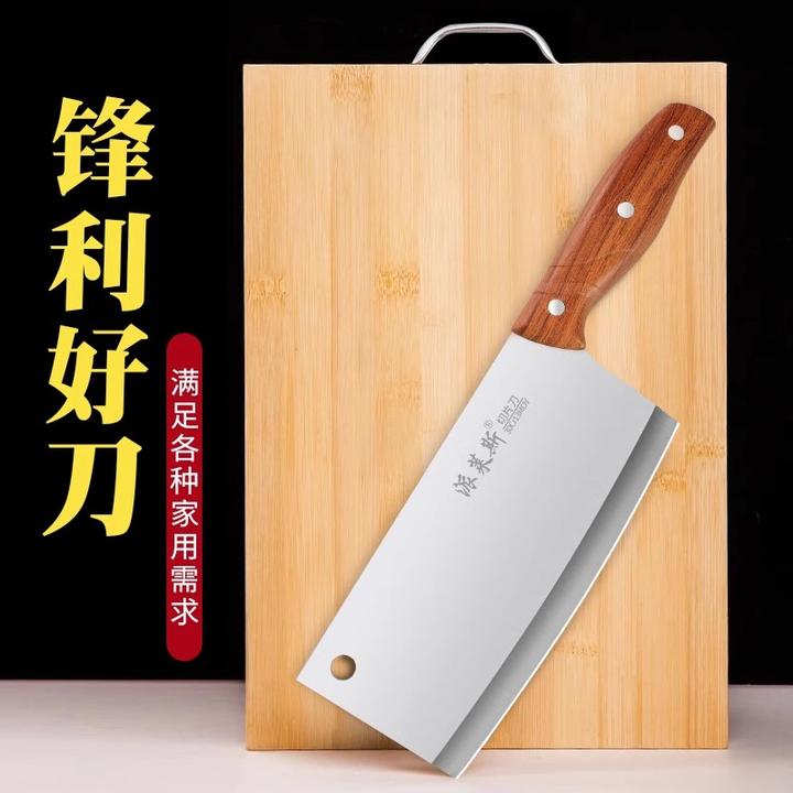 阳江菜刀家用厨师专用刀锋利超快厨房用刀具套装切菜刀菜板二合一