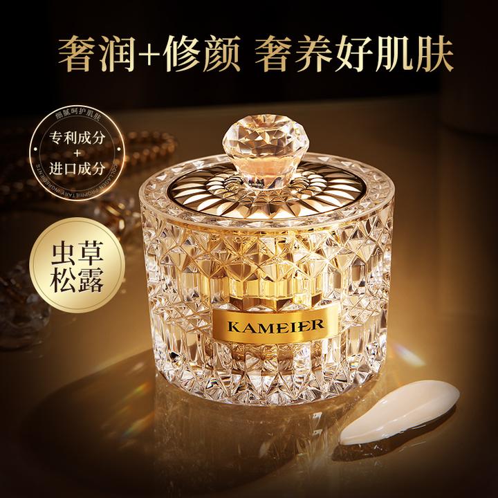 【蕾儿专属】卡魅尔虫草松露奢宠贵妇膏奢润贵妇霜紧致提亮保湿淡纹