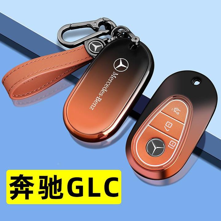 适用于2024新款奔驰GLC钥匙套glc260汽车glc300专用全包扣壳男女