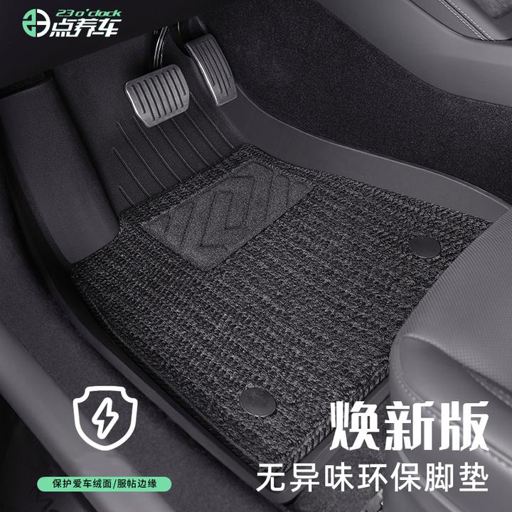 23点养车适用于特斯拉焕新版Model3全TPE汽车脚垫全包围专车专用